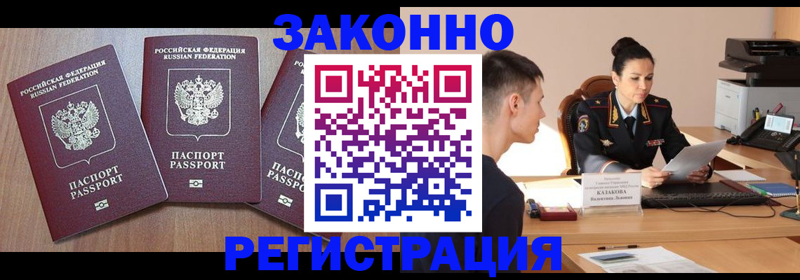 найти адрес прописки в Сибае