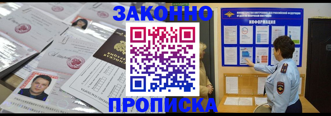 регистрация в Сибае
